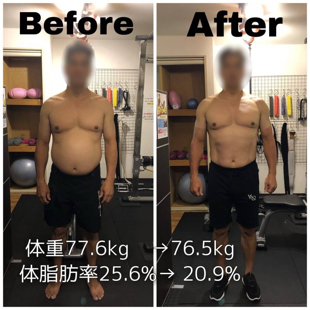 ビフォーアフター