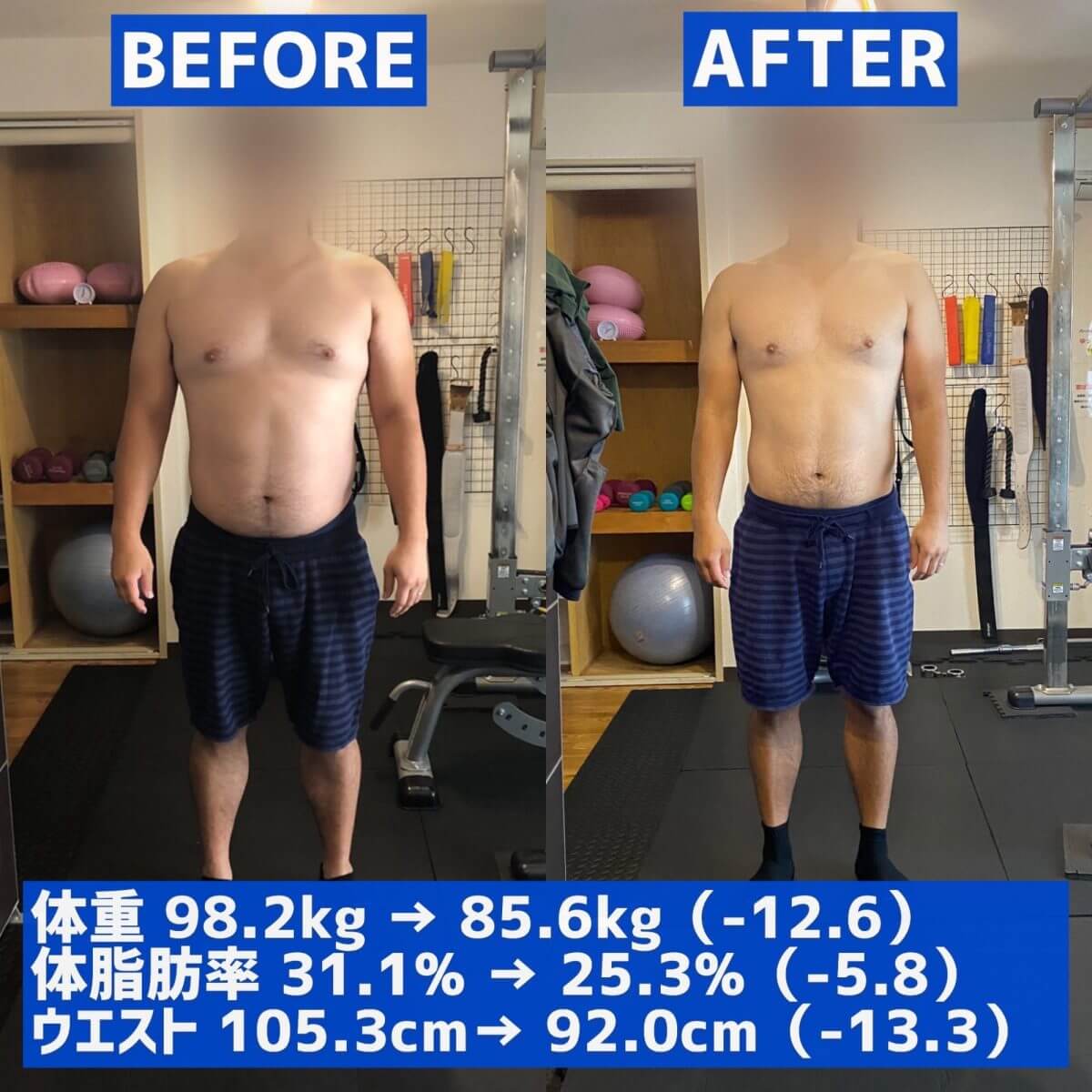 お客様ビフォーアフター vol.54