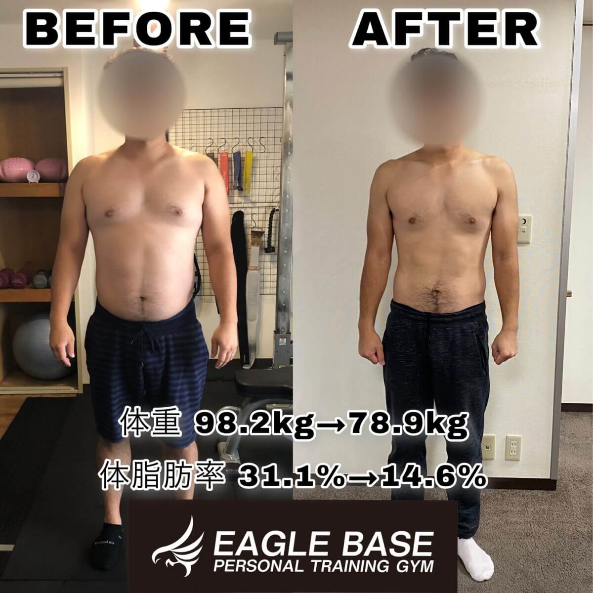 お客様ビフォーアフター vol.63