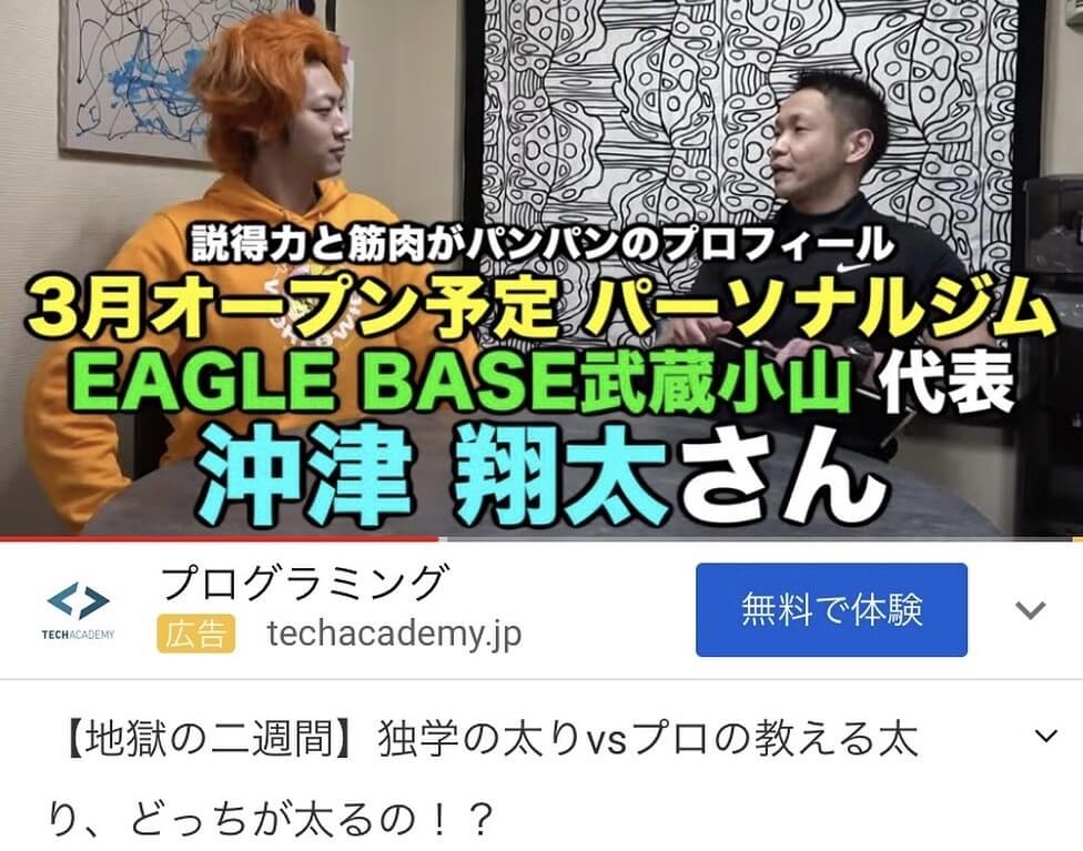 東海オンエア様の動画監修をしました vol.65