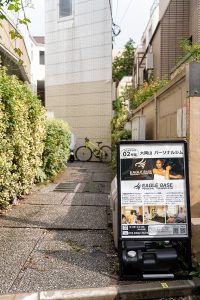 パーソナルジムEAGLEBASE大岡山店入り口