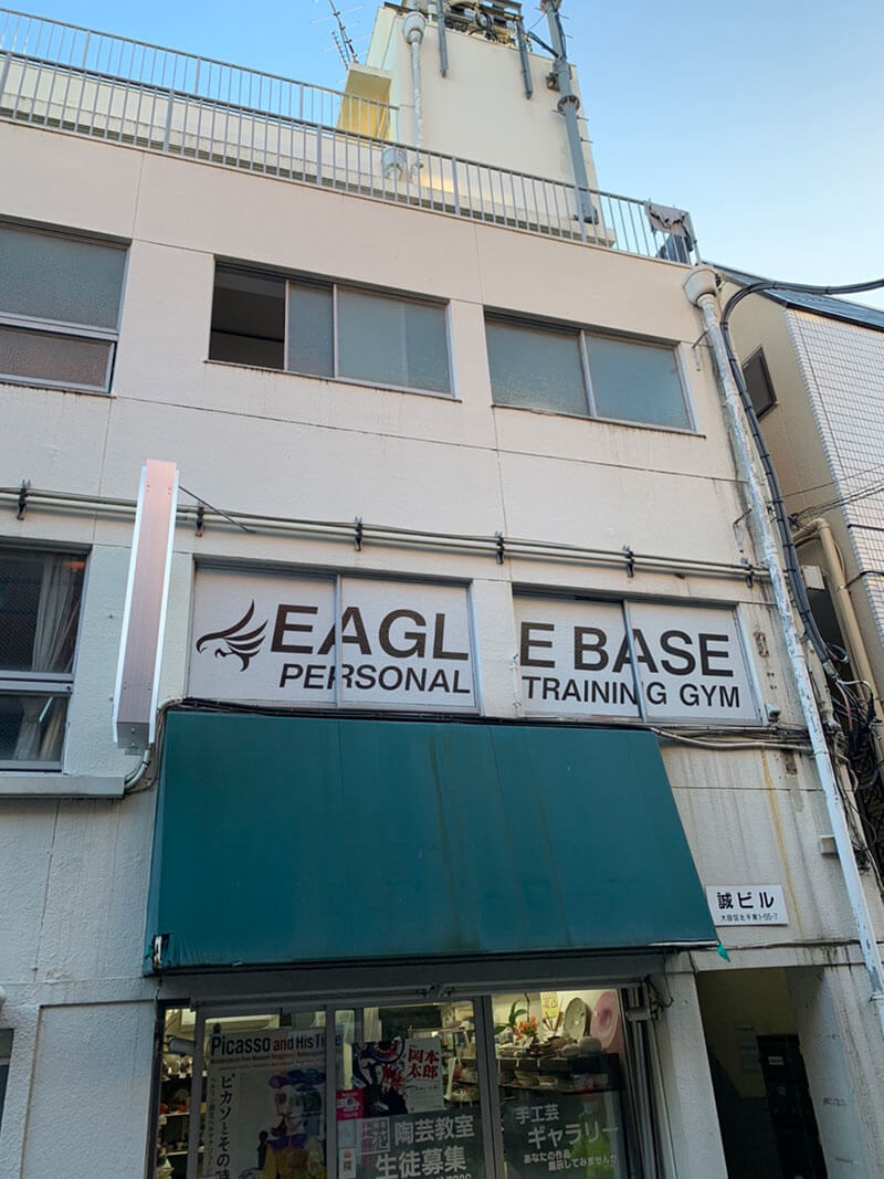 パーソナルジム大岡山店