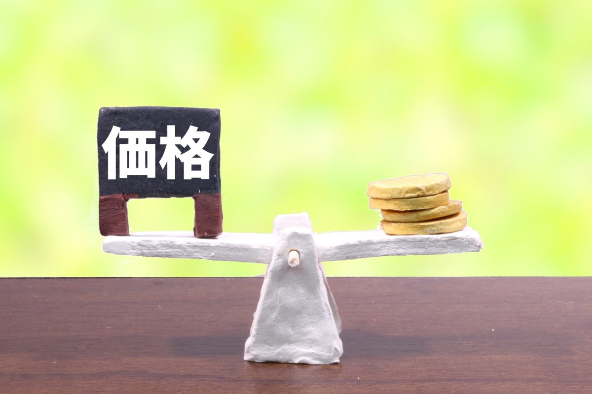 価格と価値の天秤