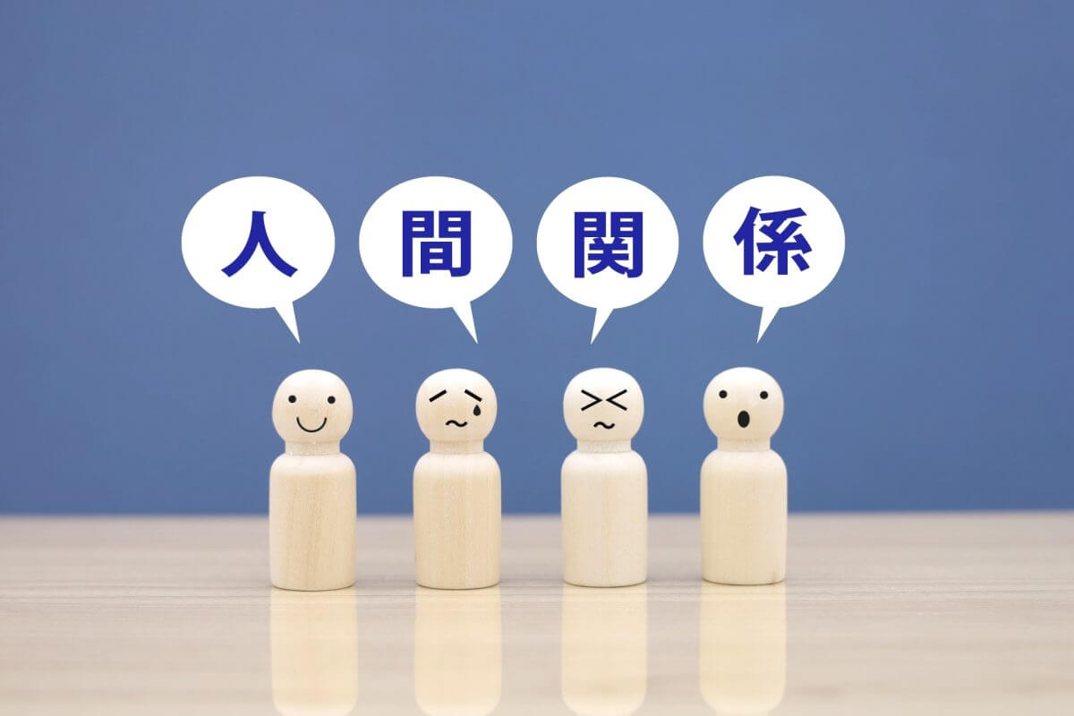 人間関係に悩む人形