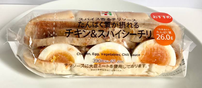 ダイエット中の昼食はコンビニでもOK!選ぶポイントやおすすめ商品を紹介