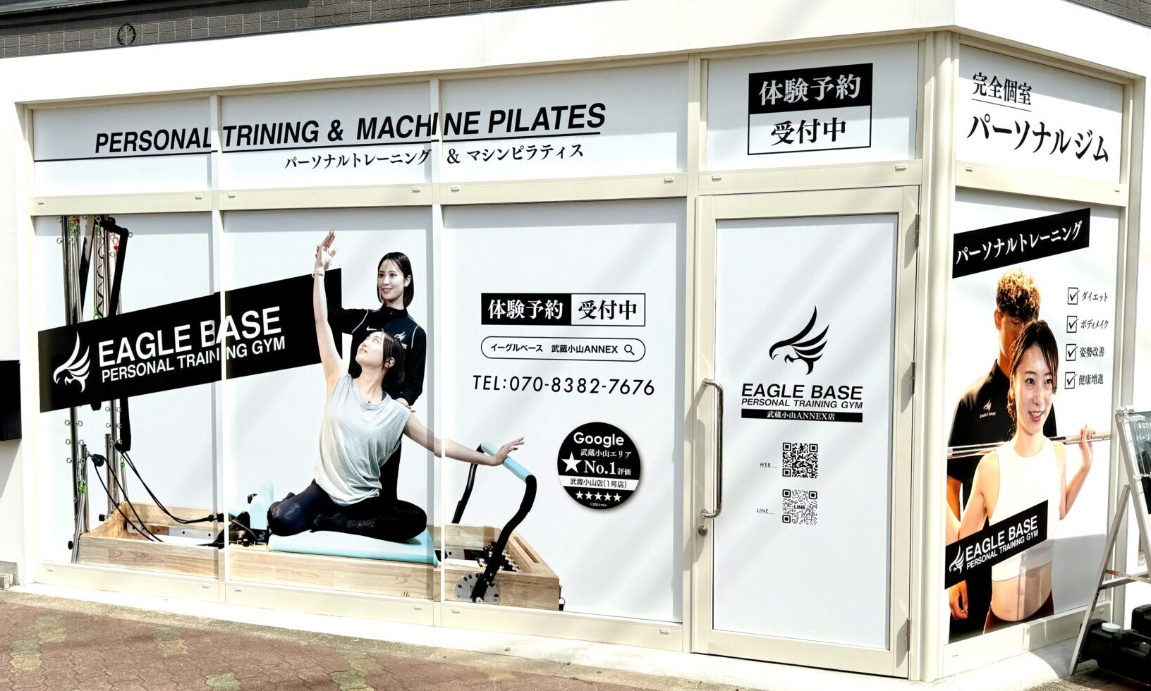 EAGLE BASE 武蔵小山ANNEX店