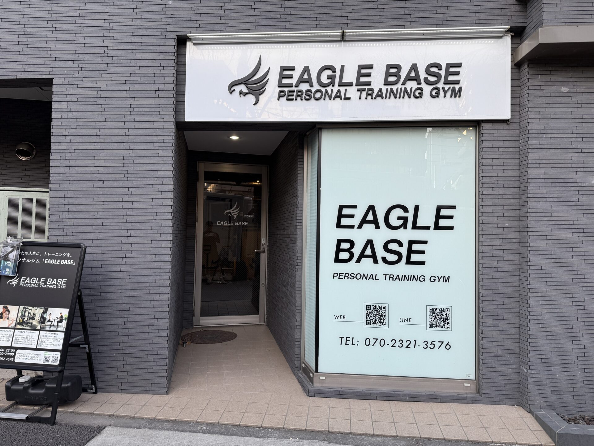 EAGLE BASE 五反田店