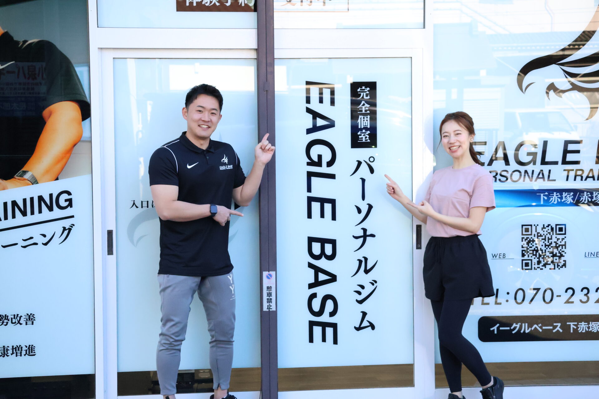 EAGLE BASE 下赤塚・赤塚店