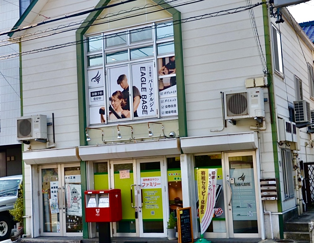 EAGLE BASE 本山店