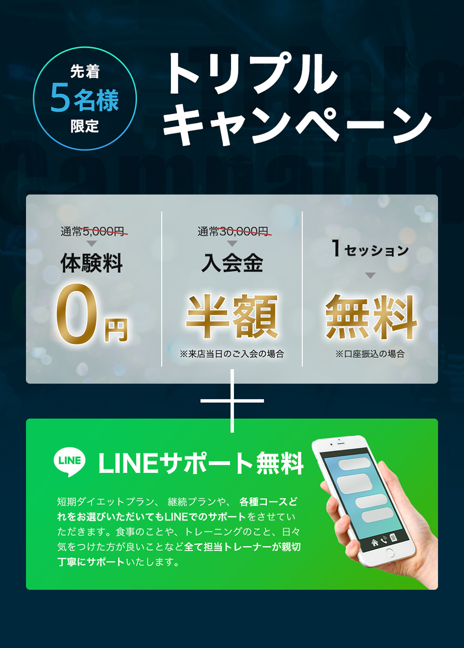 sp用画像