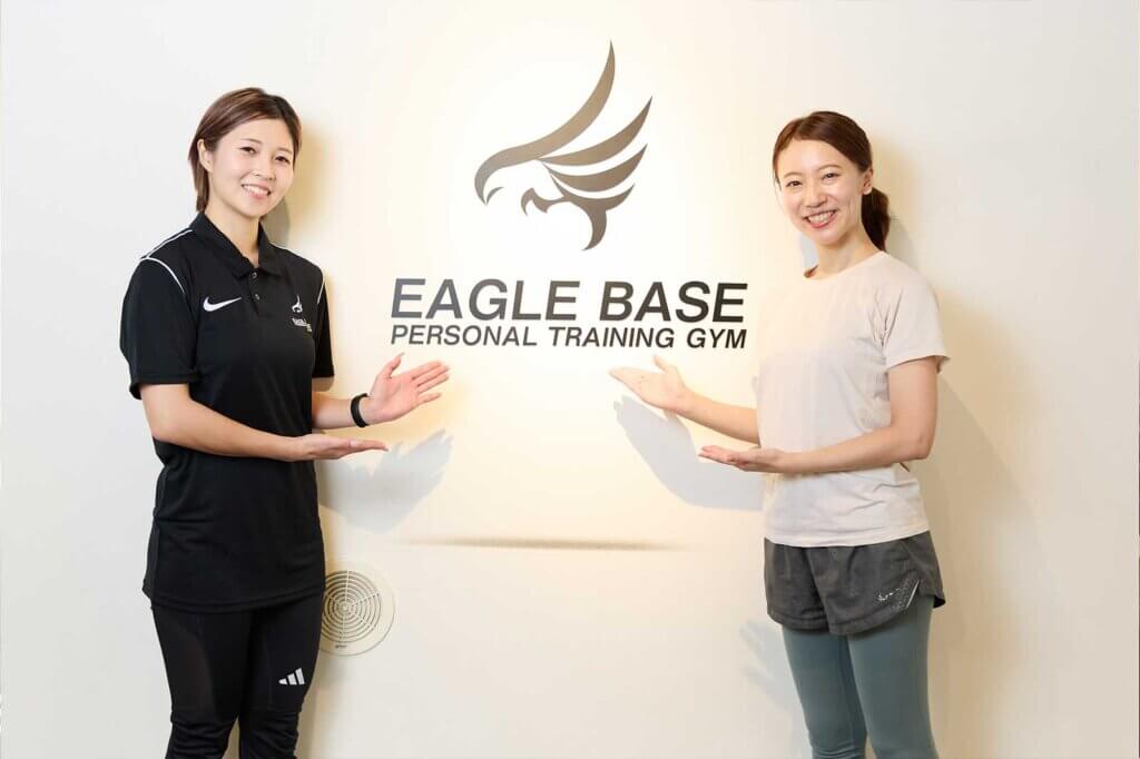 EAGLE BASEを選ぶ理由｜おすすめポイント4つ