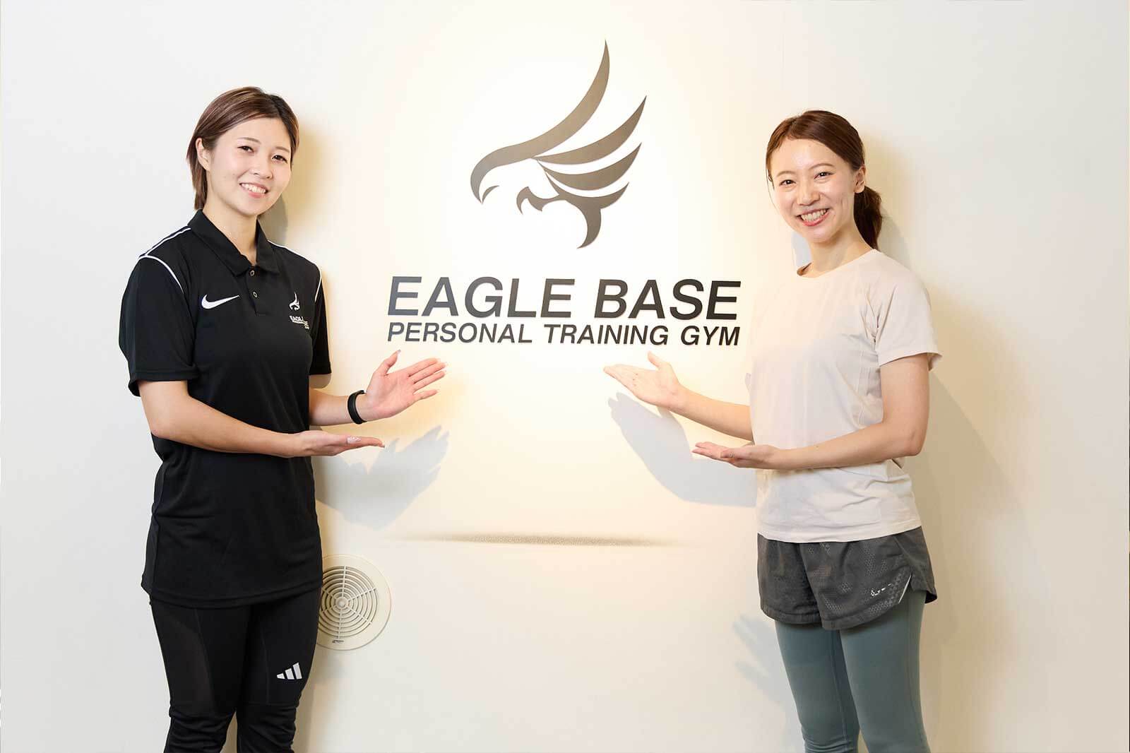 EAGLE BASEを選ぶ理由｜おすすめポイント4つ