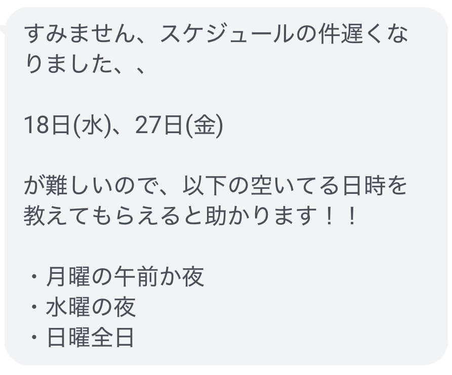 EAGLE BASEを選ぶ理由|おすすめポイント4つ5