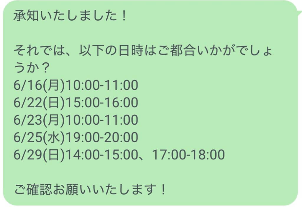 EAGLE BASEを選ぶ理由|おすすめポイント4つ6